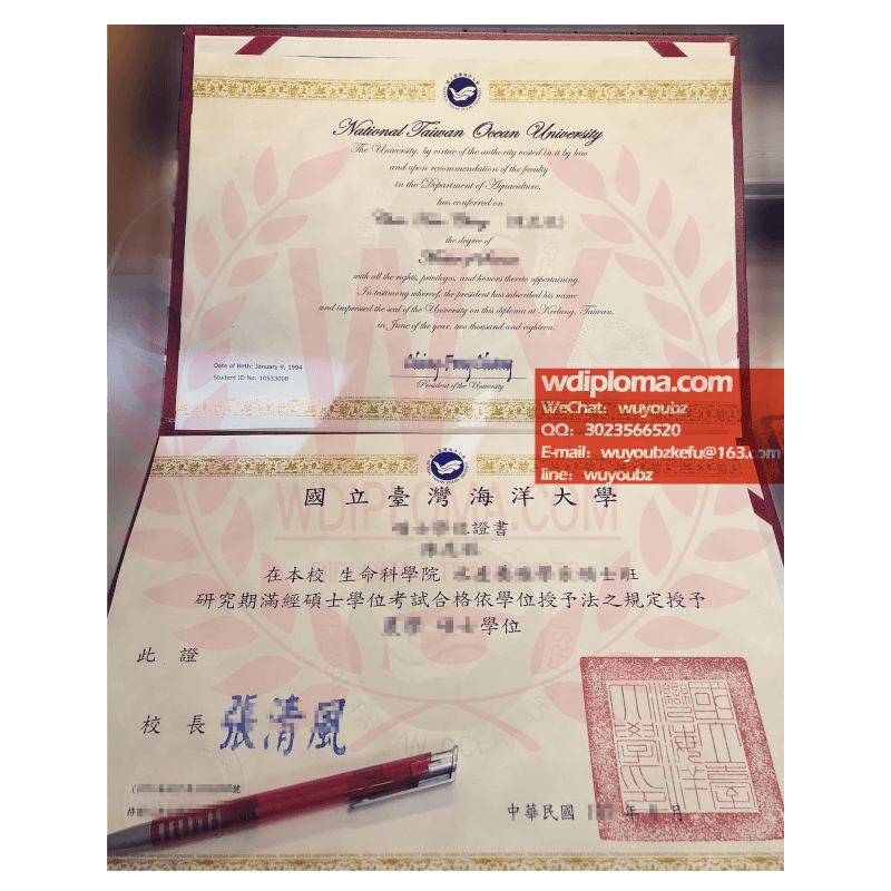 國立台灣海洋大學畢業證書實拍|台灣假文憑成品|海洋大學畢業證書